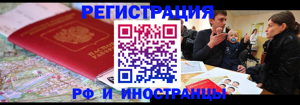 пропишу в квартире в Наволоках